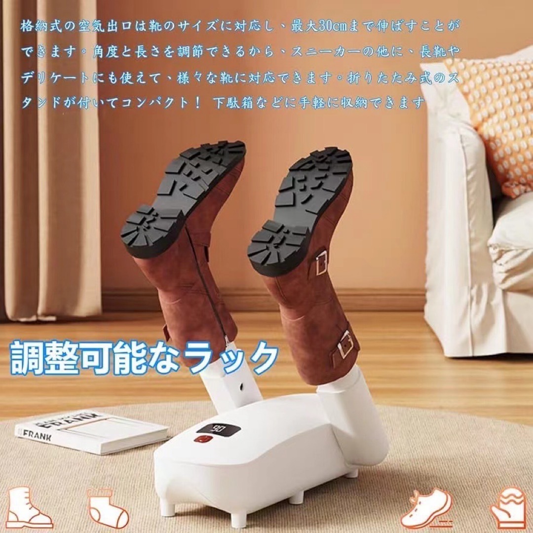 新品未使用★ 家庭必須品 靴乾燥機 シューズドライヤー 除菌