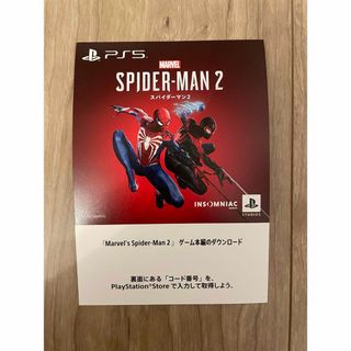 プレイステーション(PlayStation)のスパイダーマン2 ゲーム本編ダウンロード版プロダクトコード未使用品　③(家庭用ゲームソフト)