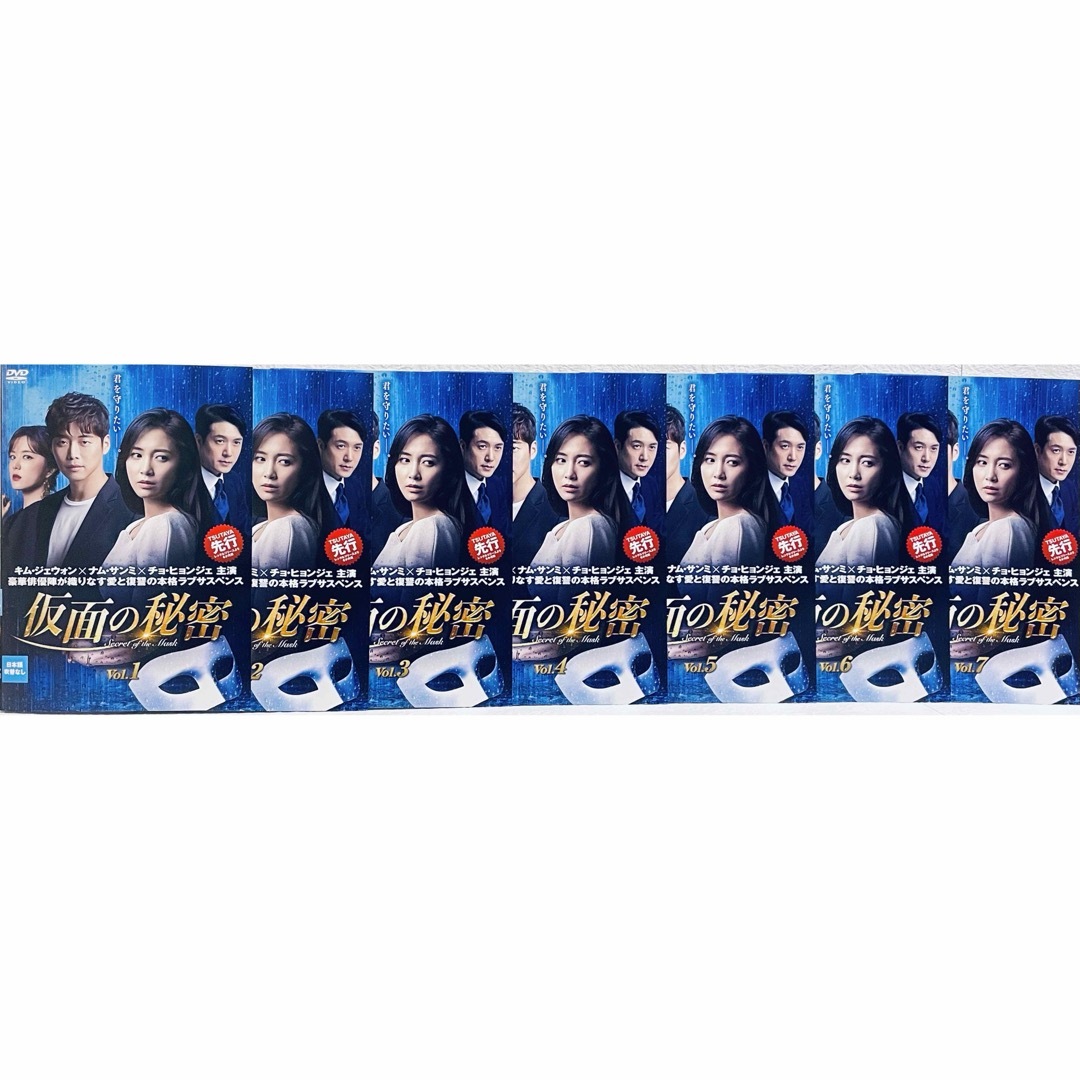 仮面の秘密　  【全20巻】　レンタル版DVD  全巻セット　韓国ドラマ