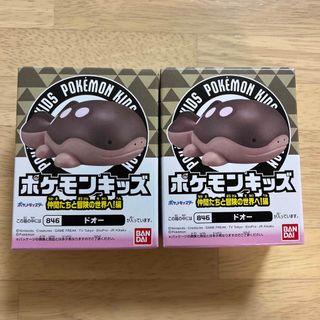 ポケモン(ポケモン)のポケモンキッズ 仲間たちと冒険の世界へ！編　BANDAI バンダイ　Candy (キャラクターグッズ)