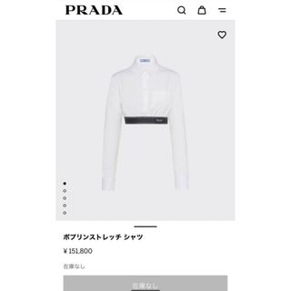 プラダ(PRADA)のPRADA ポプリンシャツ(シャツ/ブラウス(長袖/七分))