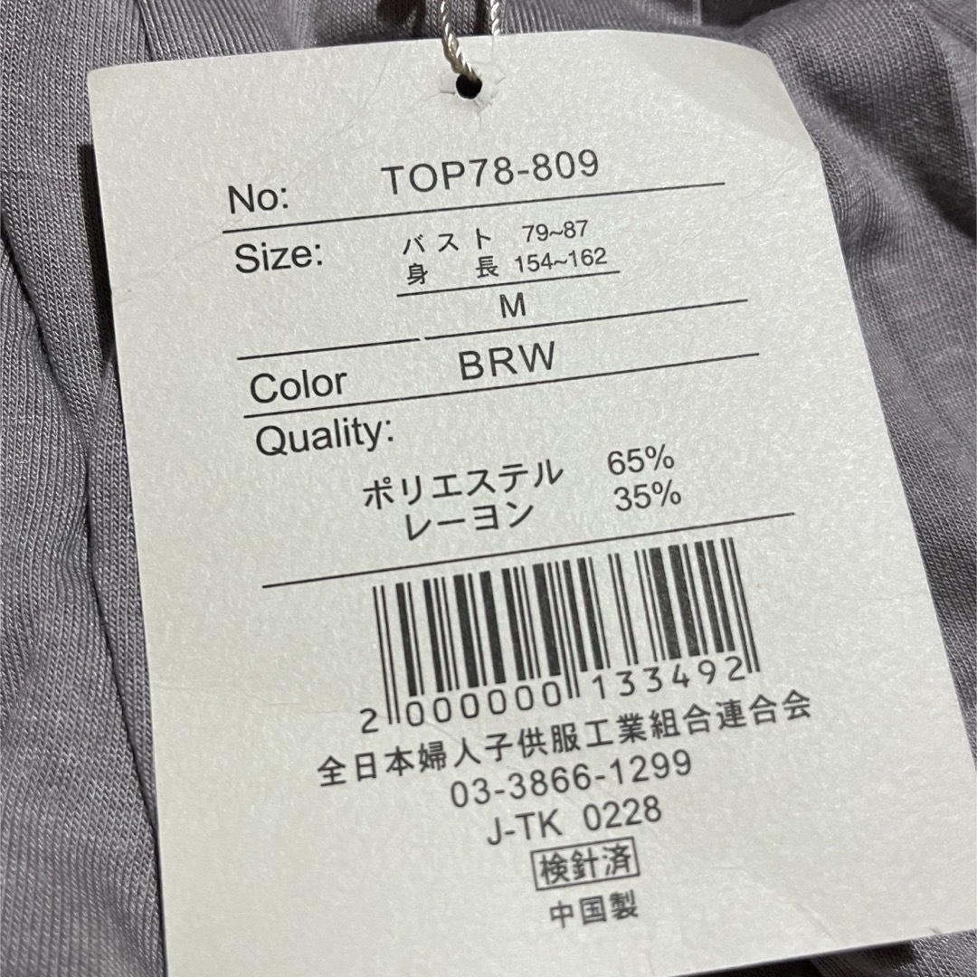 カットソー レディース 半Tシャツ ワンピース ゆったり トップス レディースのトップス(Tシャツ(半袖/袖なし))の商品写真