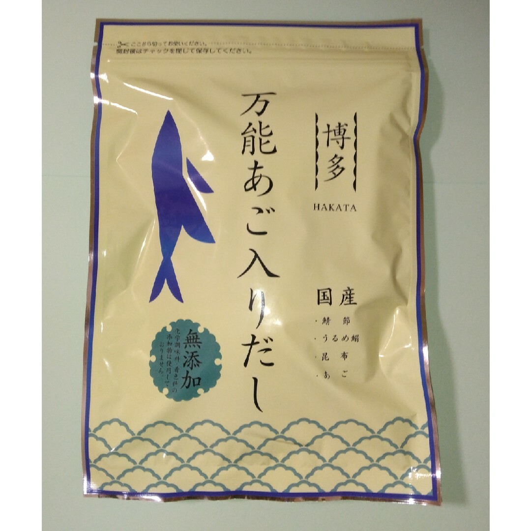 【美味しい！】万能 あご入りだし 国産 無添加 食品/飲料/酒の食品(調味料)の商品写真