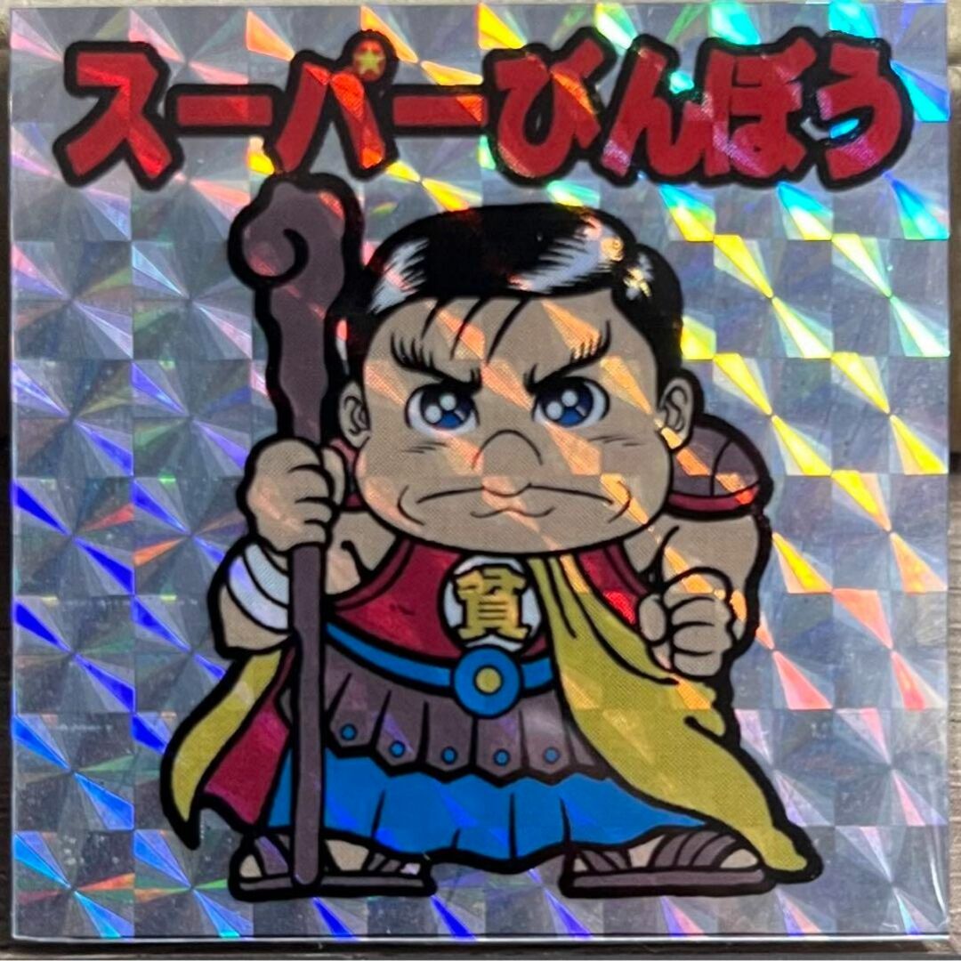 むいむい スーパーびんぼう びんぼっちゃま まんだらけ さん家祭り シール エンタメ/ホビーのおもちゃ/ぬいぐるみ(キャラクターグッズ)の商品写真