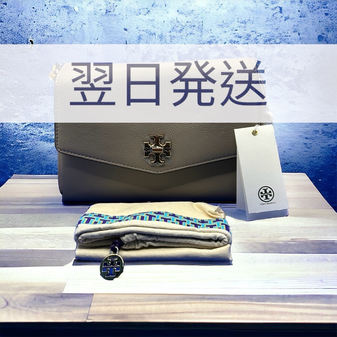 Tory Burch(トリーバーチ)の【新品未使用】トリーバーチ　ショルダーバッグ58477 TORY BURCH レディースのバッグ(ショルダーバッグ)の商品写真