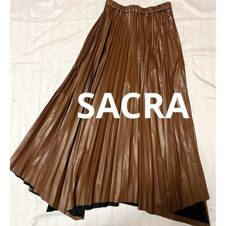 サクラ(SACRA)のSACRA レザープリーツ ロングスカート  合成皮革ブラウン(ロングスカート)