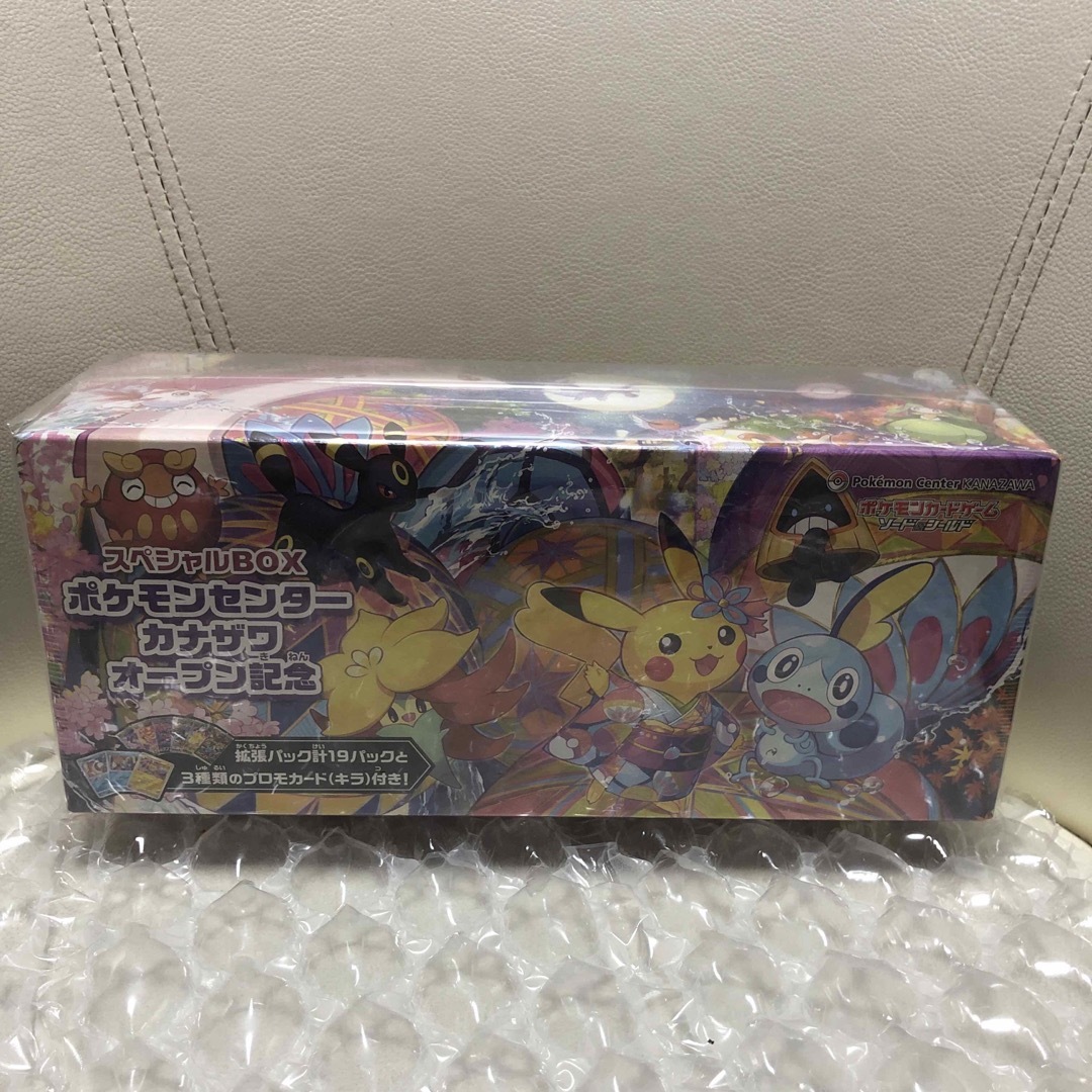 ポケモンセンター カナザワ オープン記念 未開封 BOX - ポケモンカード ポケモンセンター カナザワ オープン記念 未開封 BOX - ポケモンカード