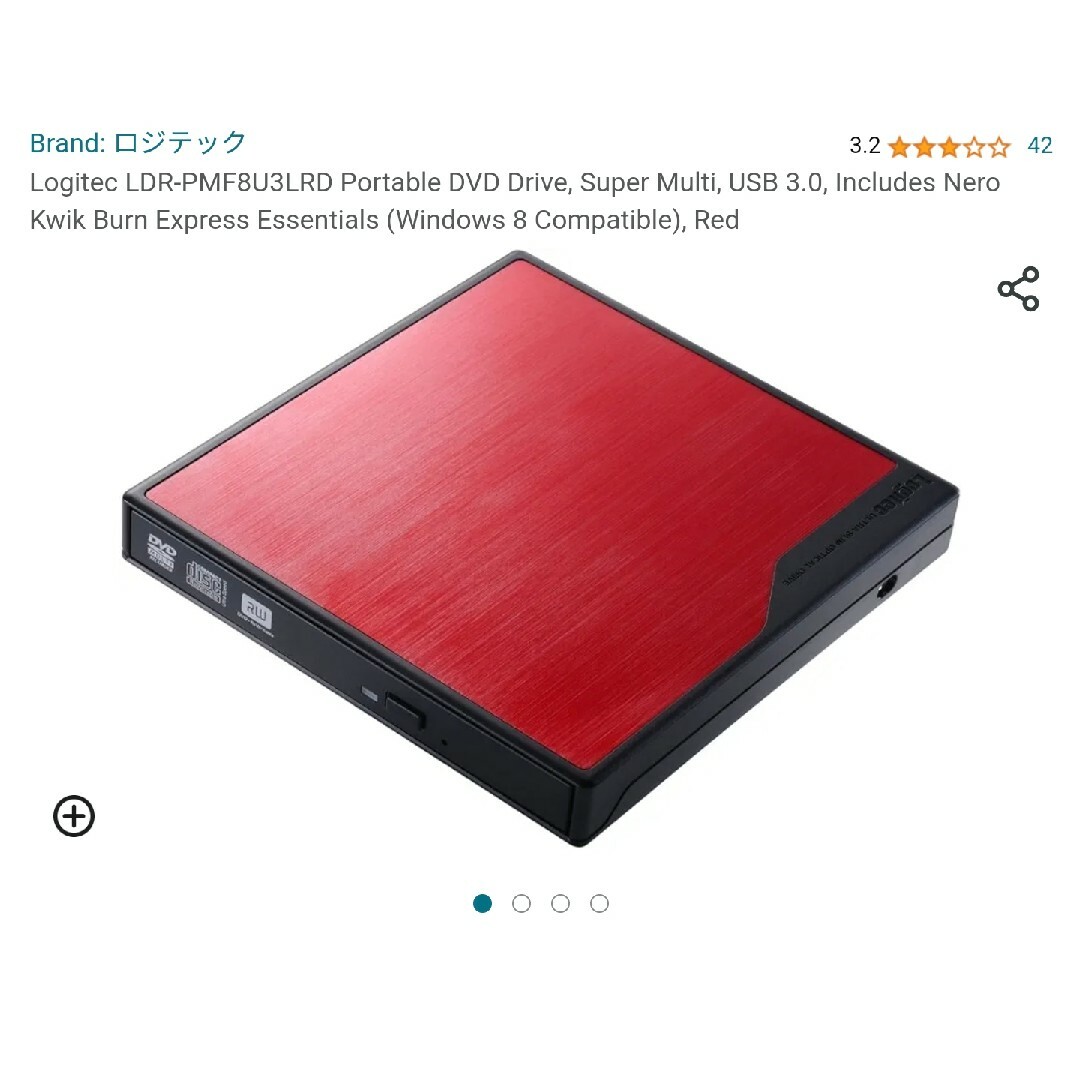 Logitec ポータブルDVDドライブ スーパーマルチ USB3.0 スマホ/家電/カメラのPC/タブレット(PC周辺機器)の商品写真