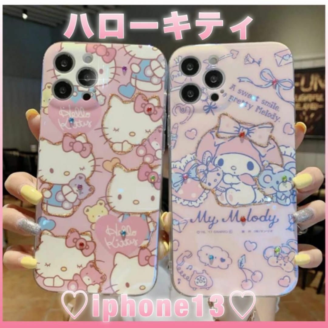 サンリオ(サンリオ)のiphone13ケース キティちゃん いっぱい スマホケース ピンク 新品 スマホ/家電/カメラのスマホアクセサリー(iPhoneケース)の商品写真