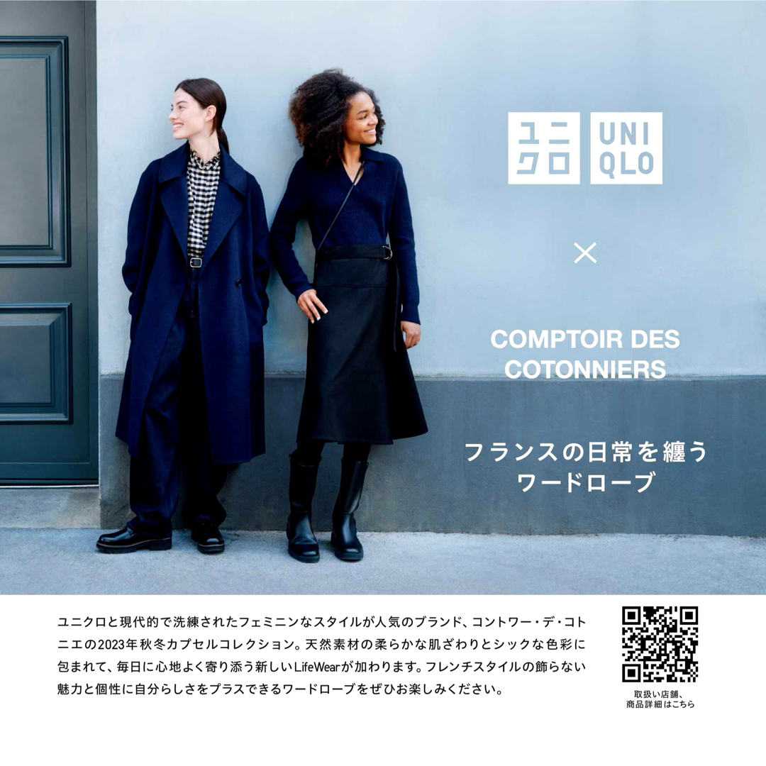 Comptoir des cotonniers - sale!新品タグ付☆UNIQLO×コントワーデ