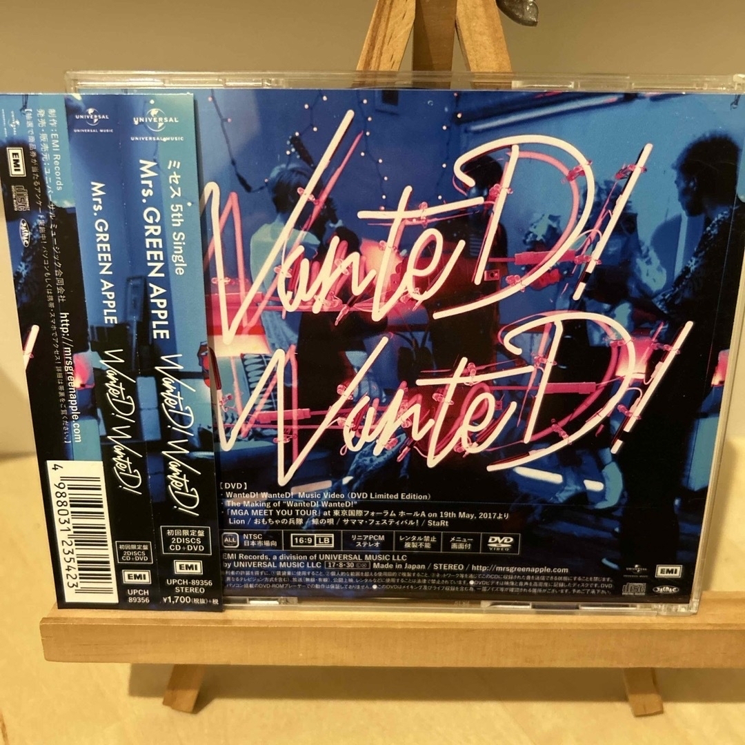 WanteD！　WanteD！（初回限定盤）ポップスロック