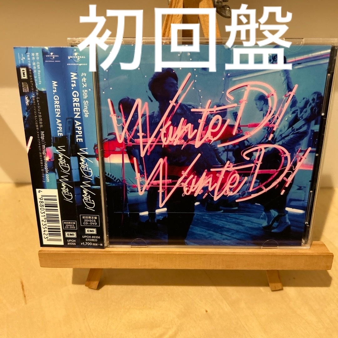 WanteD！　WanteD！（初回限定盤）ポップスロック