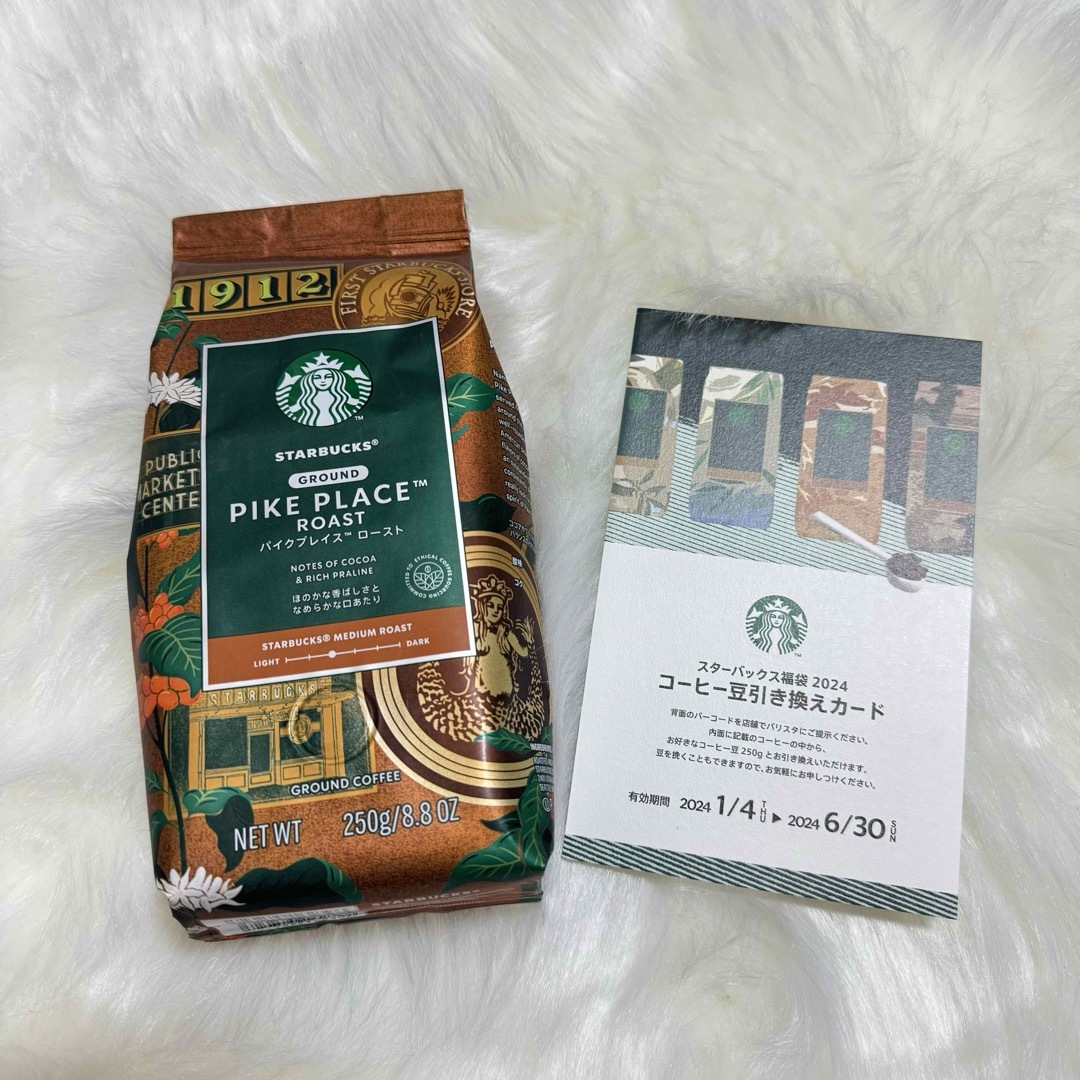 Starbucks(スターバックス)のスターバックス福袋　コーヒー豆引き換え券、パイクプレイスロースト250g 食品/飲料/酒の飲料(コーヒー)の商品写真