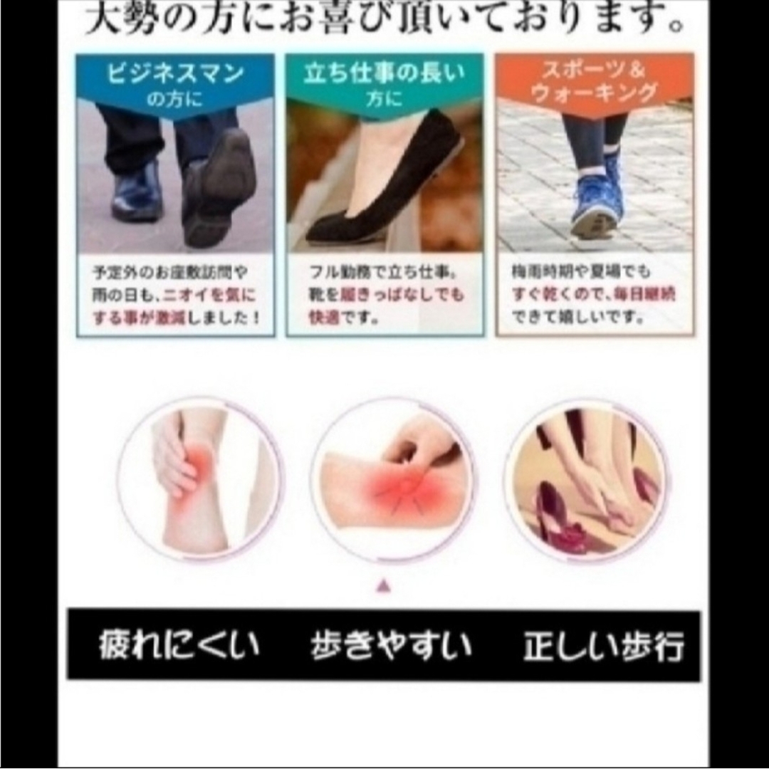 ○3セット 女性用 新品未使用　低反発ソフトクッション インソール レディースの靴/シューズ(ブーツ)の商品写真