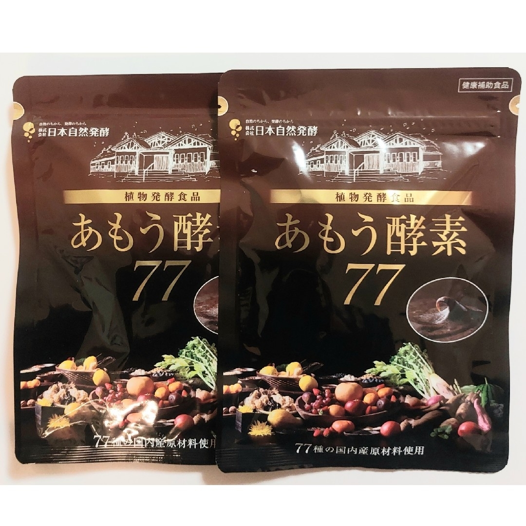 【新品未開封】日本自然発酵 あもう酵素77 2袋セット | フリマアプリ ラクマ