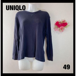 ユニクロ(UNIQLO)の最終値下げ】UNIQLO ユニクロ　ウルトラストレッチ　長袖　ブラック　男女兼用(ニット/セーター)