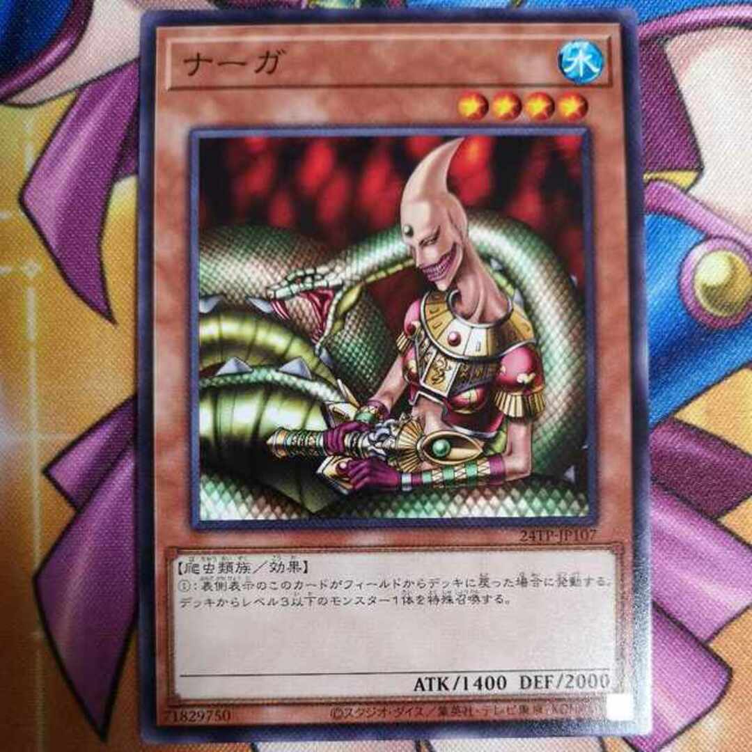 絶版 遊戯王 OTS トーナメントパック 4 ホープザライトニング 絶版 遊戯王 OTS トーナメントパック 4 ホープザライトニング