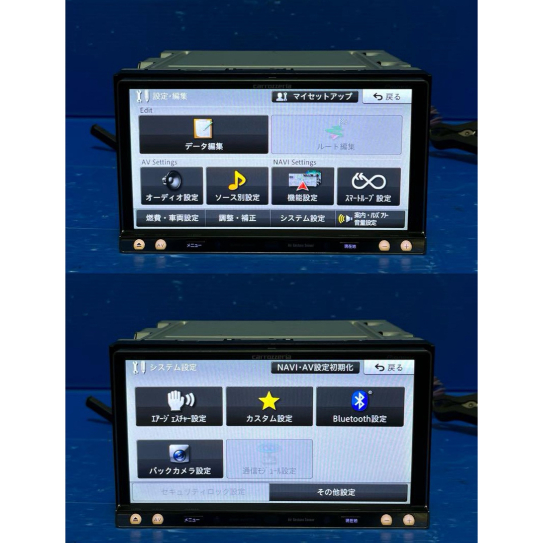 Pioneeカロッツェリア パイオニア Bluetooth カーナビ AVIC-MRZ099 Pioneeカロッツェリア パイオニア Bluetooth カーナビ AVIC-MRZ099