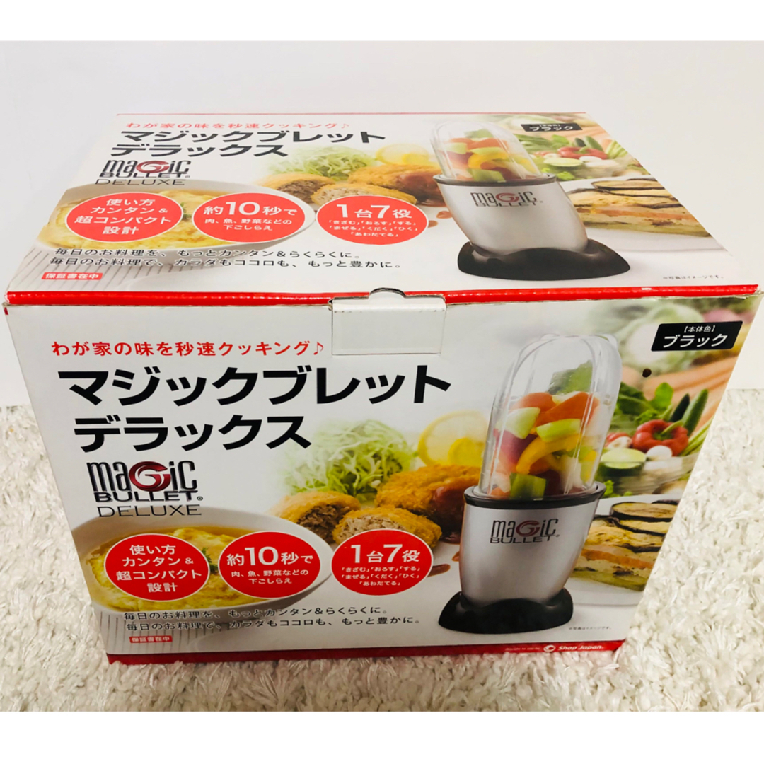 【‼️未使用多数‼️】　マジックブレット　デラックス インテリア/住まい/日用品のキッチン/食器(調理道具/製菓道具)の商品写真