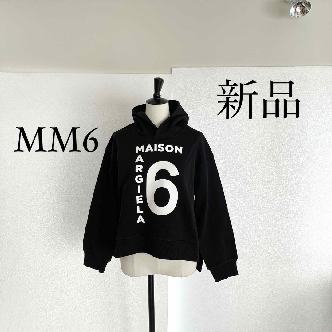 パーカーMM6 Maison Margielaマルジェラ　6ロゴ入りスウェットパーカー