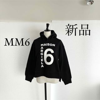 お値下げMaison Margela MM6 薄手パーカー