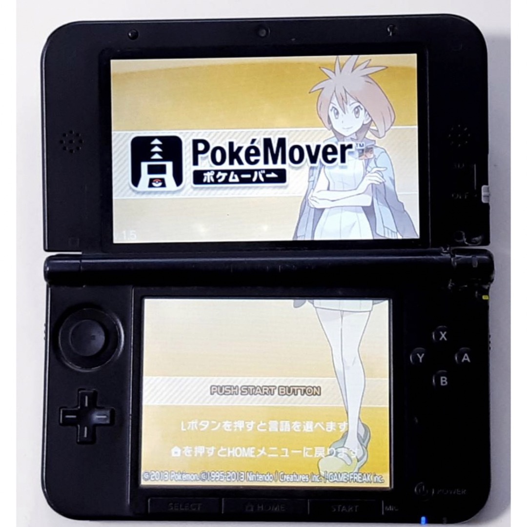 Nintendo ニンテンドー 3DS LL ブラック 本体 ジャンク