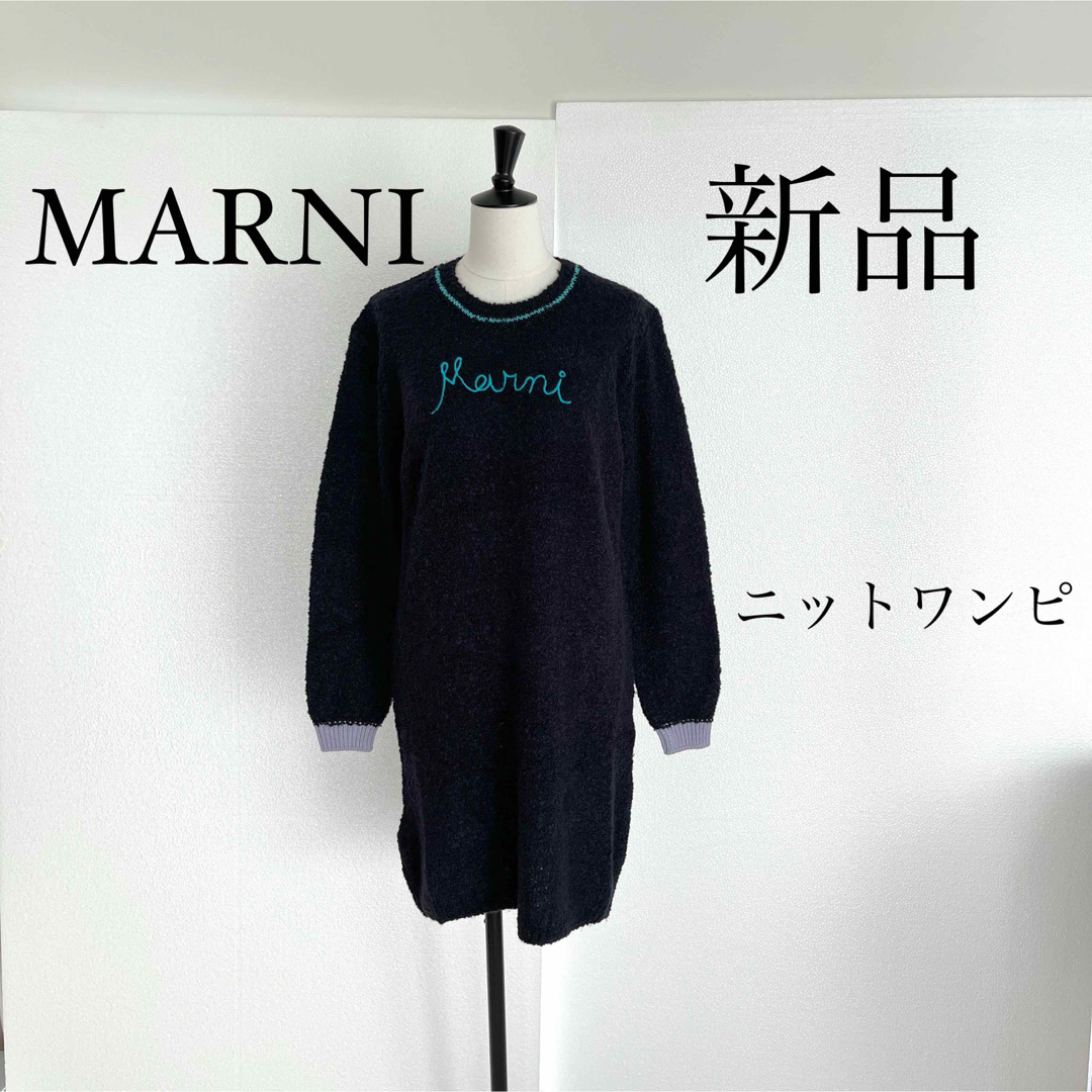 すぎのコレクションMARNI マルニ　ロゴ入り ワンピース　ブラック