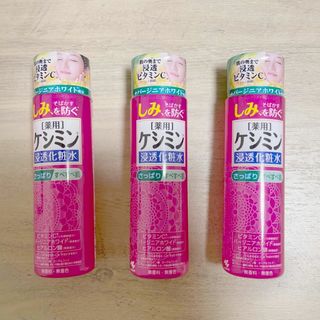 コバヤシセイヤク(小林製薬)のケシミン　浸透化粧水　3本(化粧水/ローション)