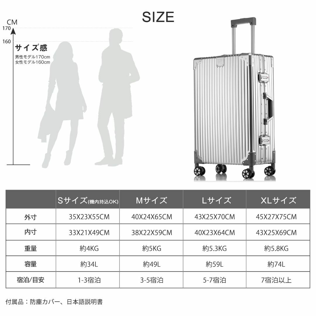 [タビトラ] スーツケース アルミフレーム キャリー ケース 機内持ち込み アル その他のその他(その他)の商品写真