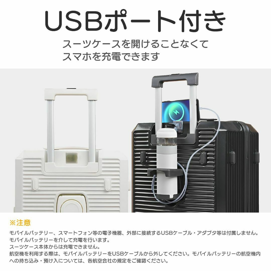 [Snowon] スーツケース 機内持ち込み USBポート付 カップホルダー付き その他のその他(その他)の商品写真