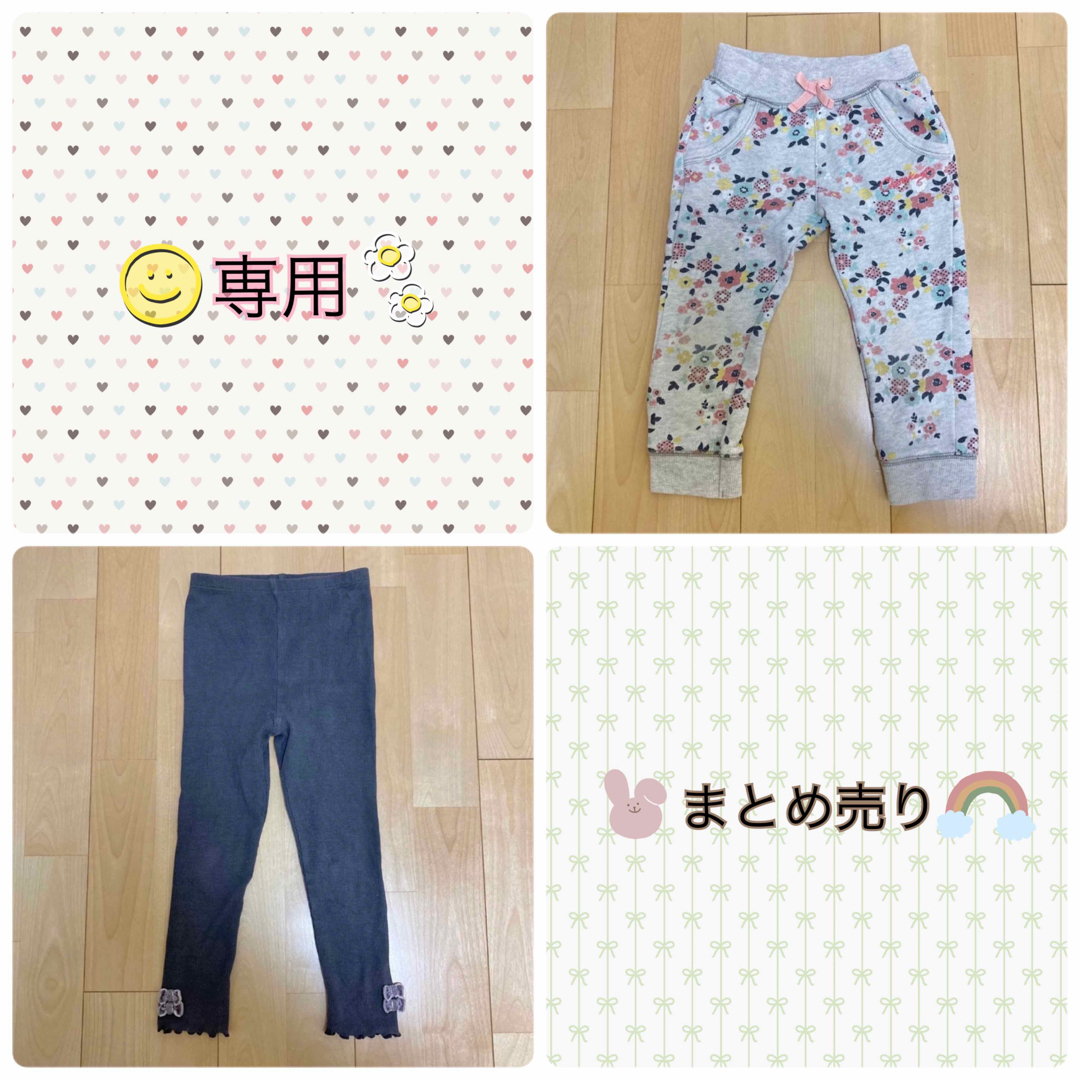 西松屋(ニシマツヤ)の【m ÿoü様専用】2点セット キッズ/ベビー/マタニティのキッズ服女の子用(90cm~)(パンツ/スパッツ)の商品写真