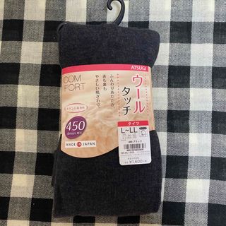 アツギ(Atsugi)のATSUGI◆アツギ◆タイツ◆450デニール◆ブラック◆L～LL◆新品(タイツ/ストッキング)