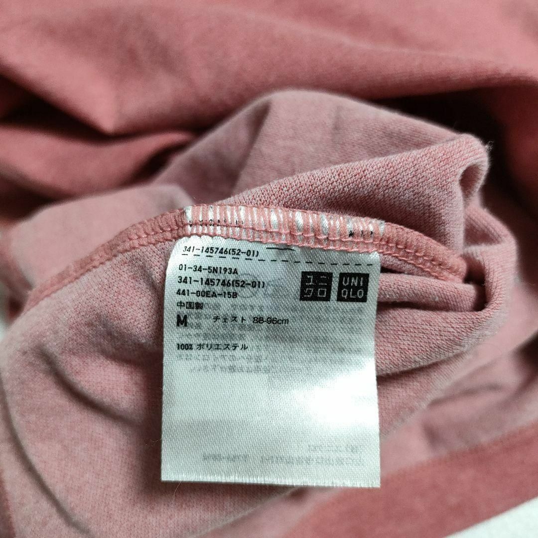 UNIQLO(ユニクロ)のUNIQLO ユニクロ (M)　ドライEXクルーネックT メンズのトップス(Tシャツ/カットソー(半袖/袖なし))の商品写真