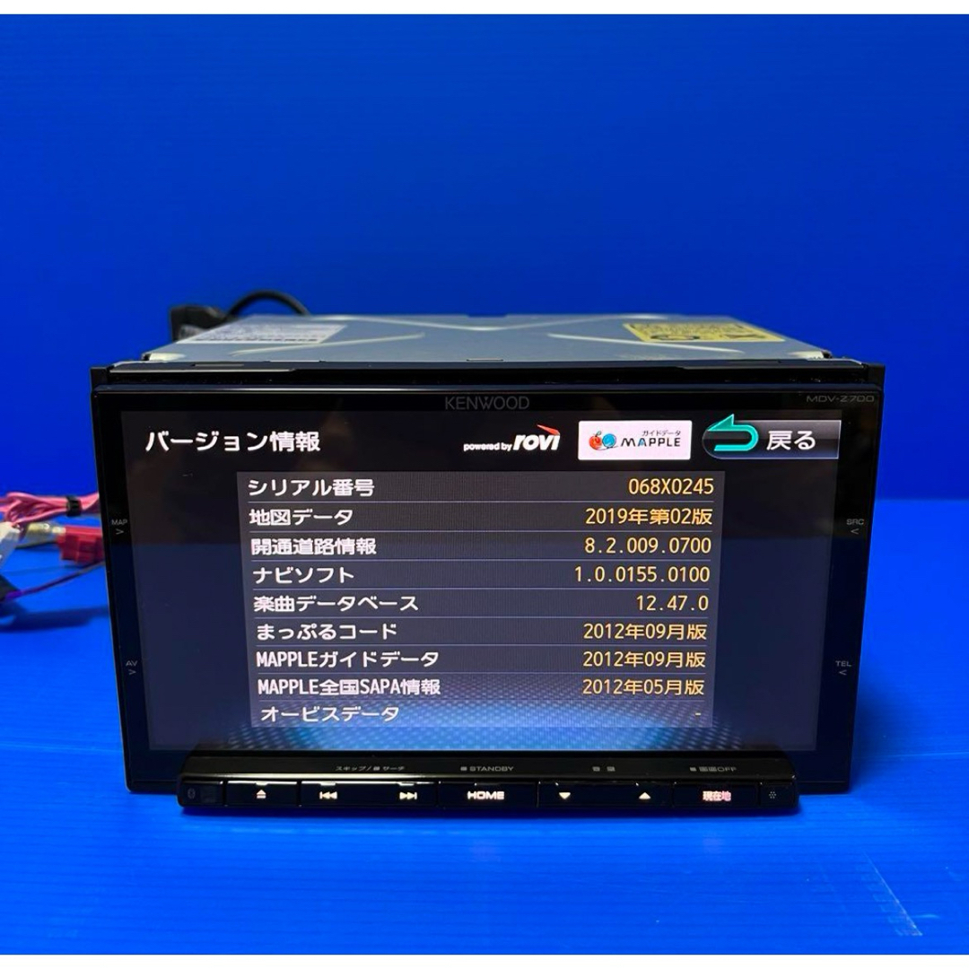 KENWOOD(ケンウッド)のKENWOOD Bluetooth カーナビ　地図更新済み　MDV-Z700 自動車/バイクの自動車(カーナビ/カーテレビ)の商品写真