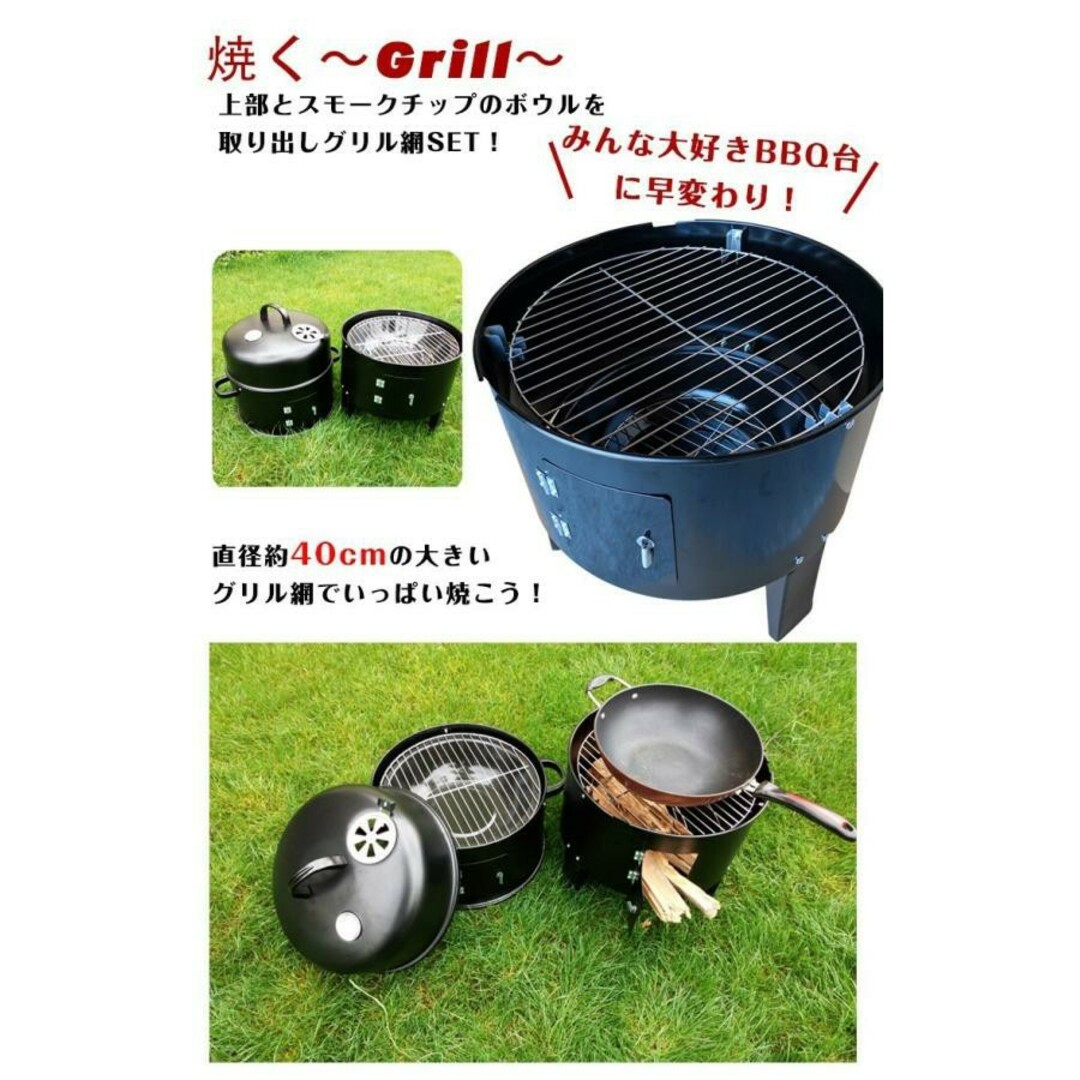 燻製器グリラー バーベキュー BBQ 燻製 スモーカー コンロで 熱