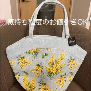 フェイラー(FEILER)の[貴重‼️]フェイラー　ミモザソラーレバッグ完売品(トートバッグ)