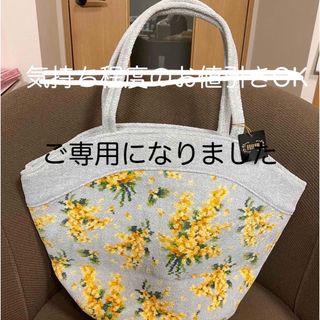 FEILER - ご専用フェイラー ミモザソラーレバッグ完売品の通販 FEILER - ご専用フェイラー ミモザソラーレバッグ完売品の通販