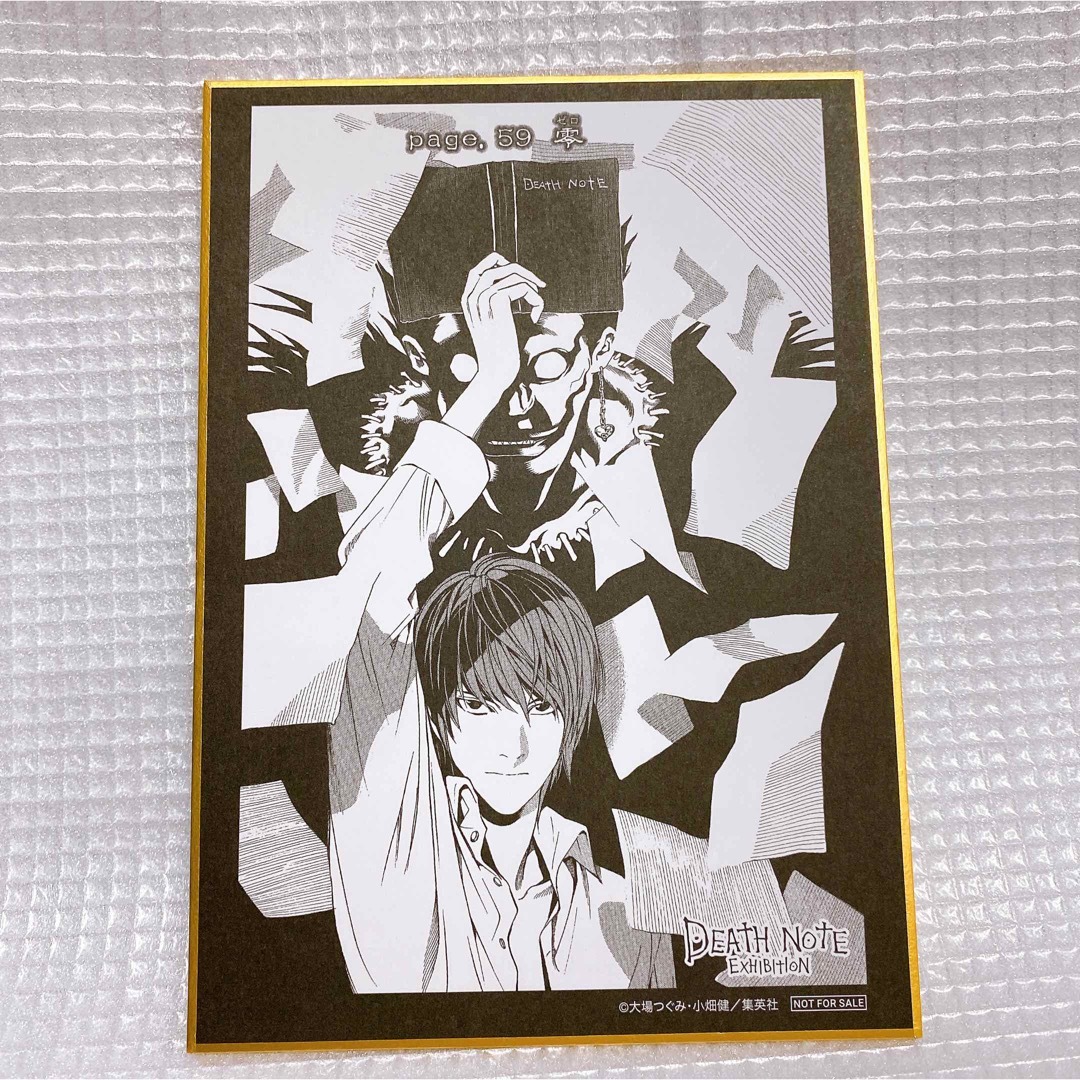 DEATHNOTE 原画展 色紙 デスノート展 入場特典 デスノート 夜神月 アの ...