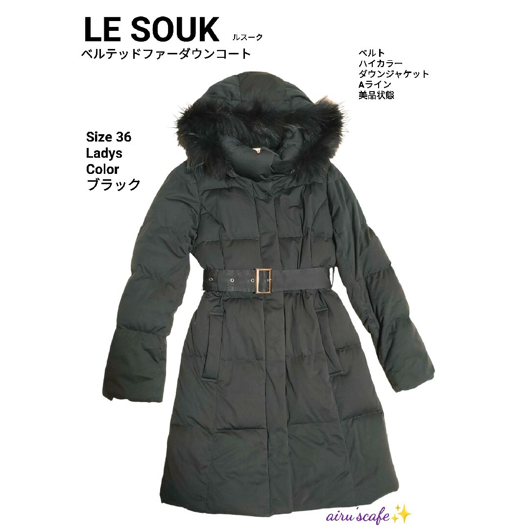 銀座通販 LE SOUK ルスーク ベルテッドファー ダウンコート ブラック