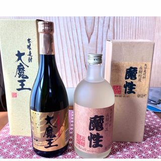 鹿児島いも焼酎・大魔王　大分麦焼酎・魔性　2本セット(焼酎)