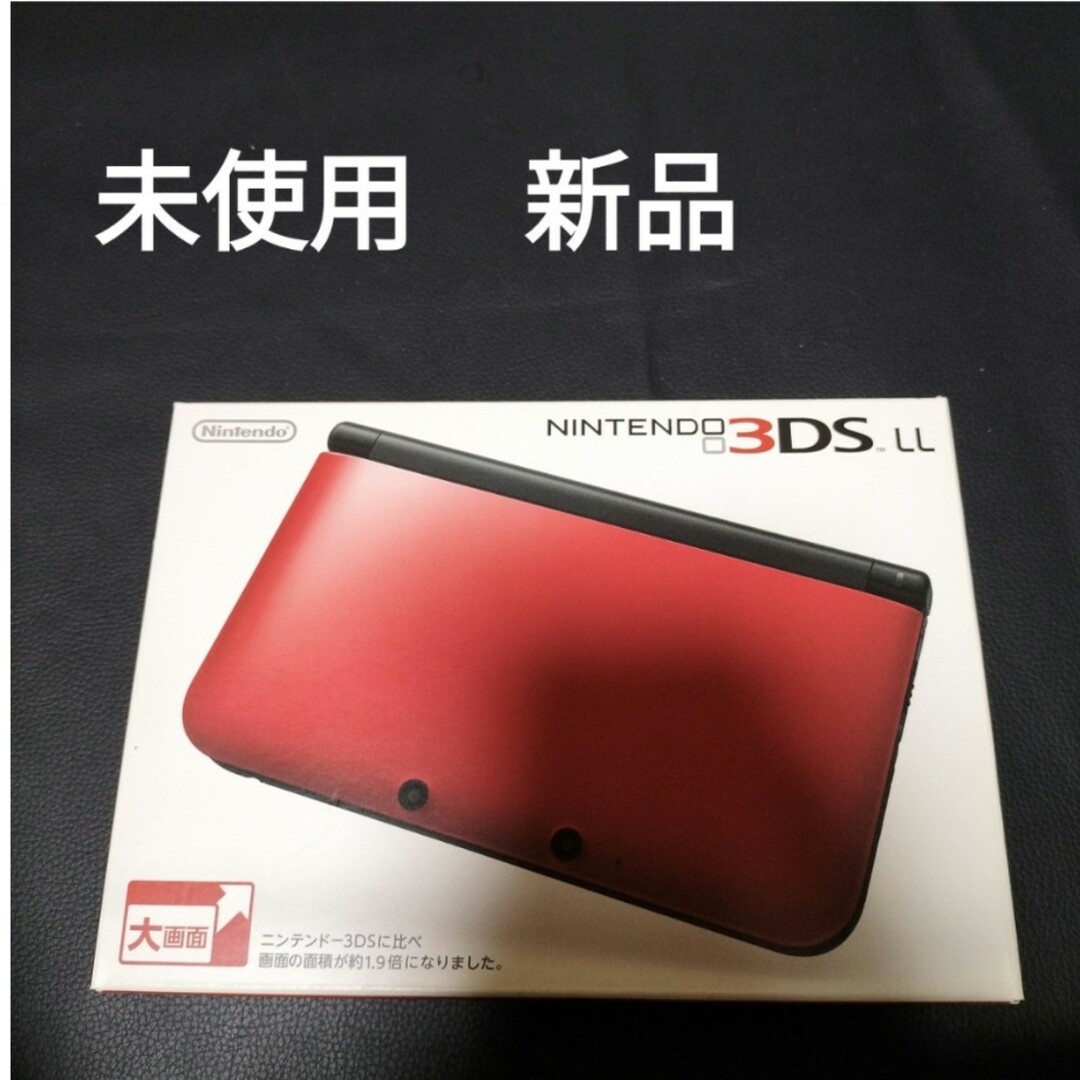 3DSLL 未使用 新品 レッドブラック ニンテンドー3ds ll - www