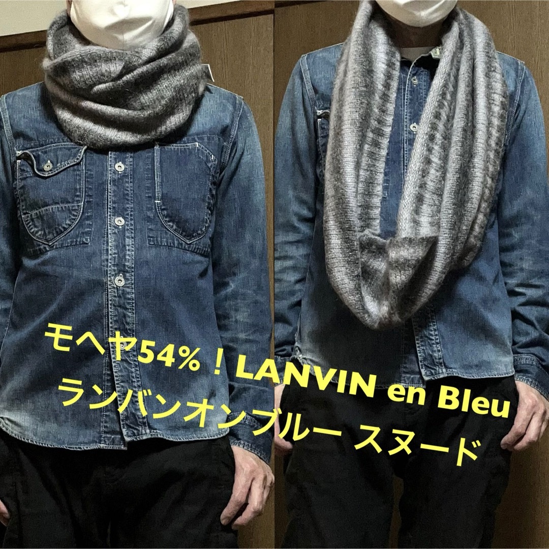 LANVIN en Bleu(ランバンオンブルー)のモヘヤ54%！LANVIN en Bleu(ランバンオンブルー)メンズレディース レディースのファッション小物(マフラー/ショール)の商品写真