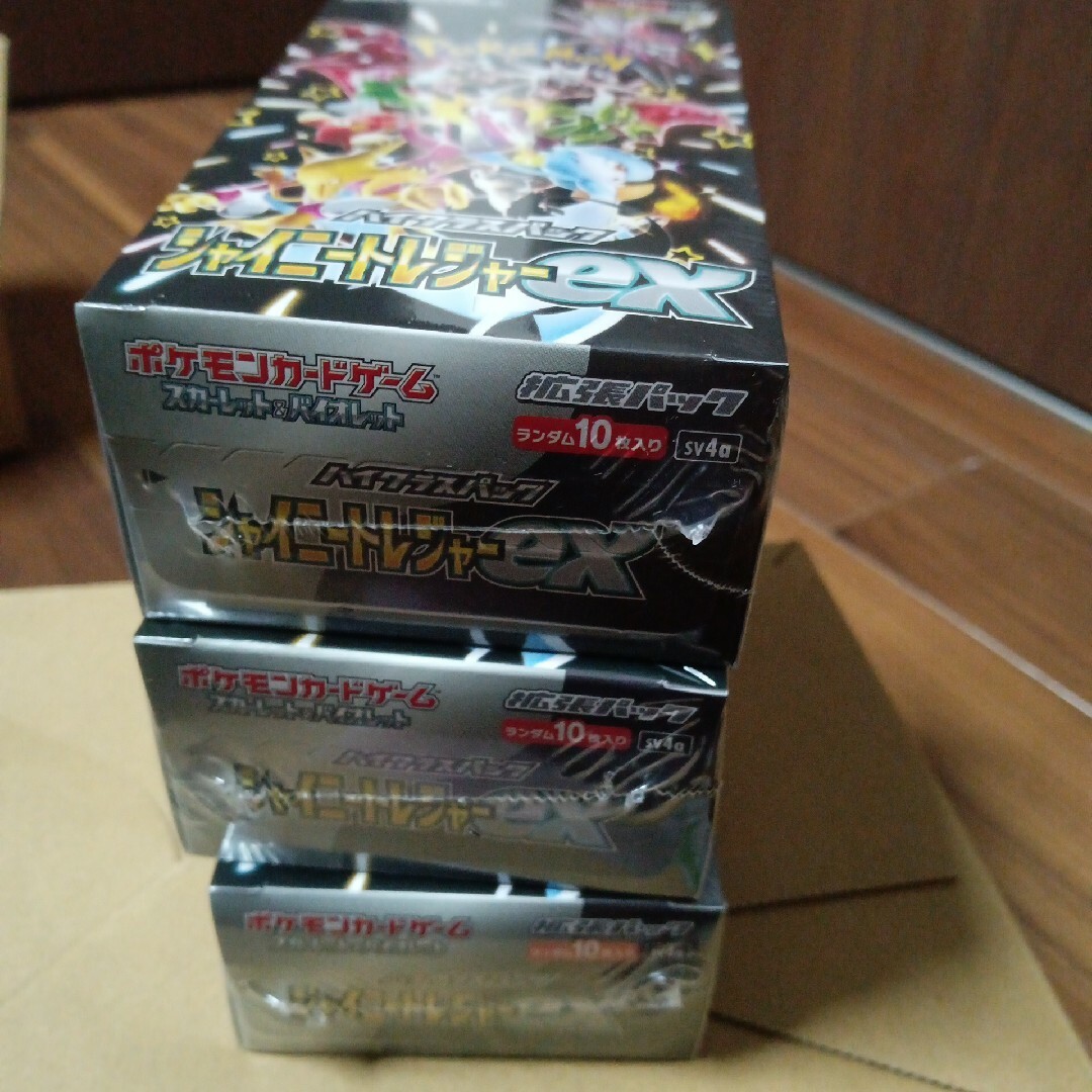 ポケカ ハイクラスパック シャイニートレジャー3BOX! ポケカ ハイクラスパック シャイニートレジャー3BOX!