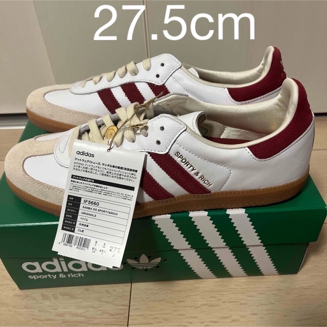 世界的に有名な adidas & Samba Rich samba spoty OG - u0026 White