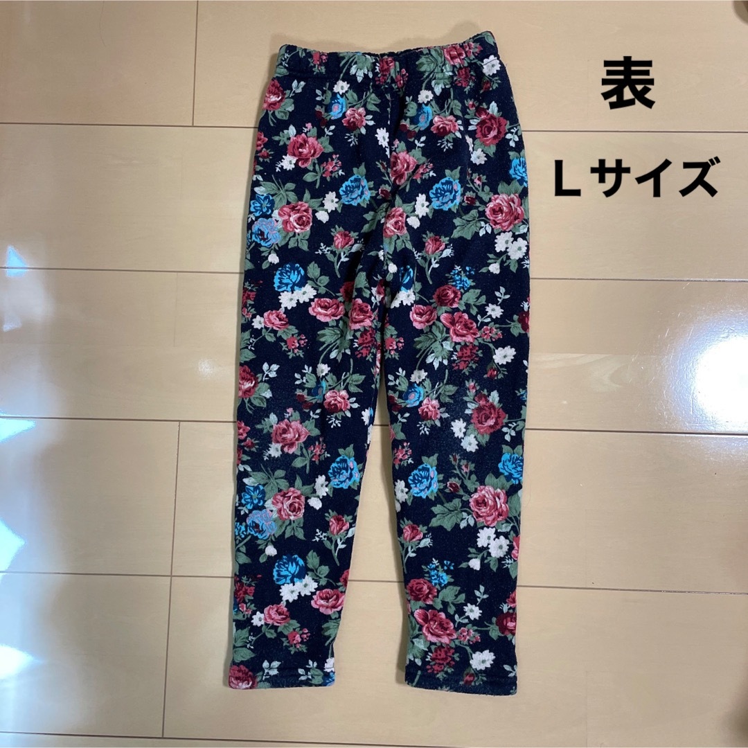 長ズボン　Lサイズ　冬服 キッズ/ベビー/マタニティのキッズ服女の子用(90cm~)(パンツ/スパッツ)の商品写真