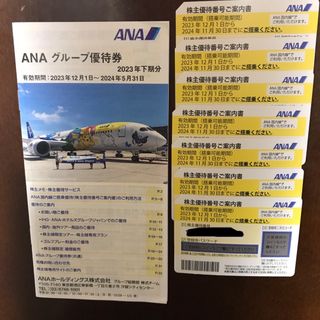 エーエヌエー(ゼンニッポンクウユ)(ANA(全日本空輸))のANA株主優待券7枚＋グループ優待券冊子(その他)