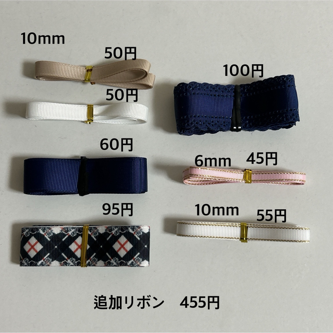 苺みるく様専用ページ ハンドメイドの素材/材料(各種パーツ)の商品写真