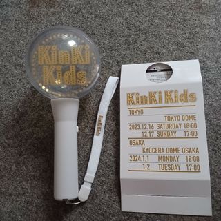 キンキキッズ(KinKi Kids)のKinKi Kids ペンライト(アイドルグッズ)