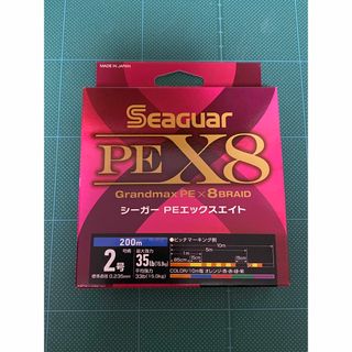 クレハ シーガー PEライン 2.0号 200m ☆新品未開封☆(釣り糸/ライン)