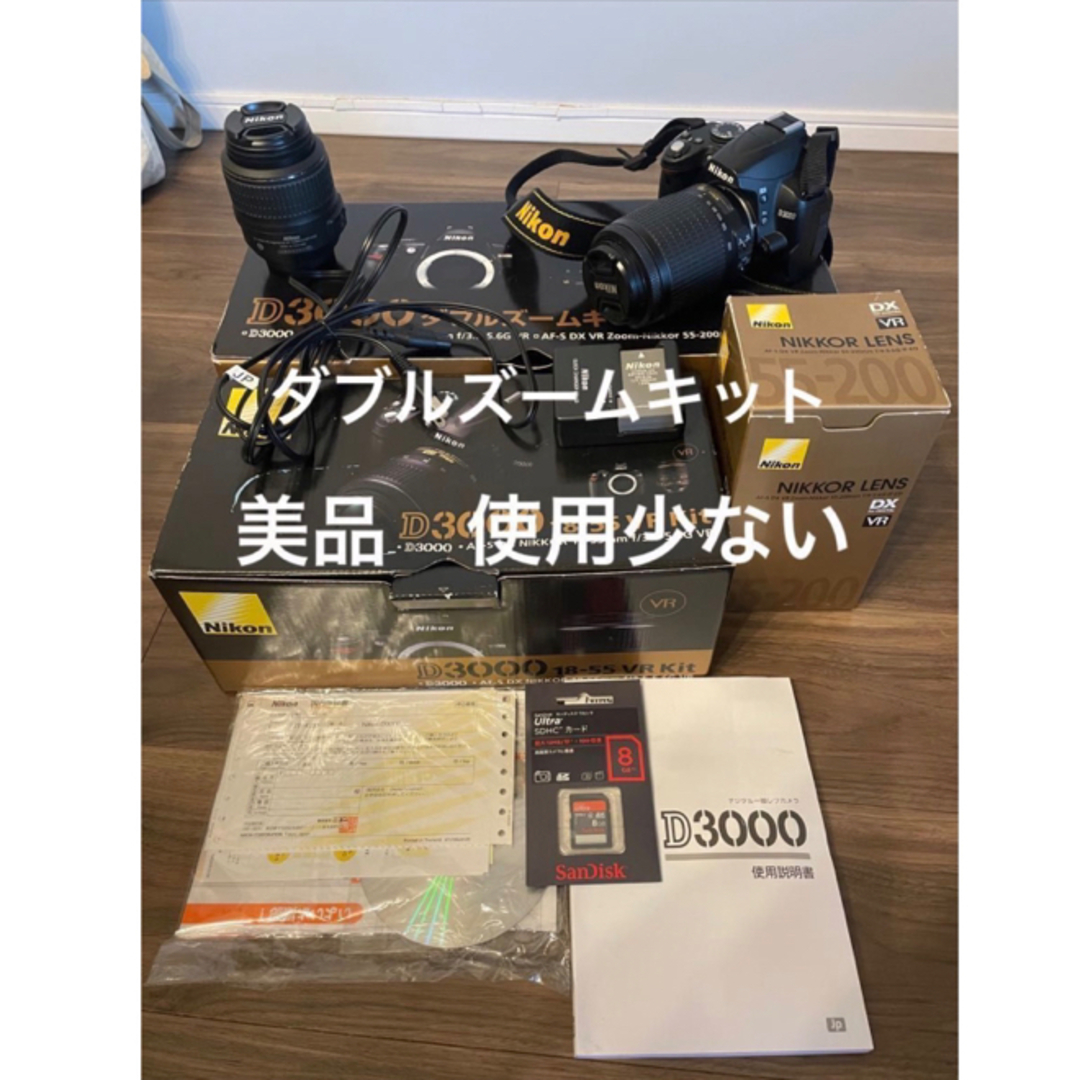 Nikon(ニコン)のNikon D3000 ダブルズームキット スマホ/家電/カメラのカメラ(デジタル一眼)の商品写真